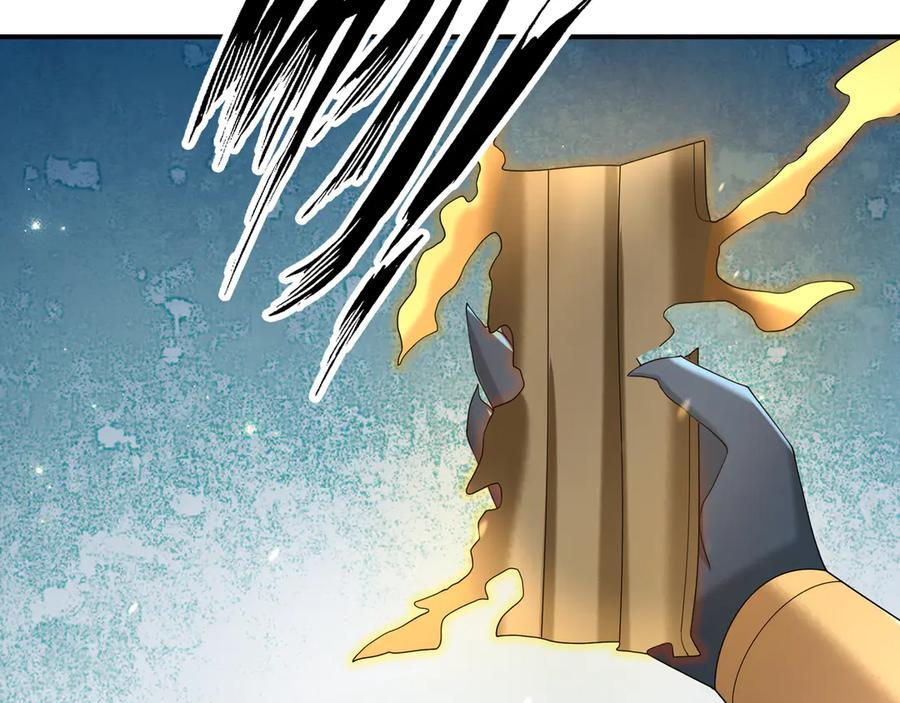 第194话 人皇浩劫？ 第103页
