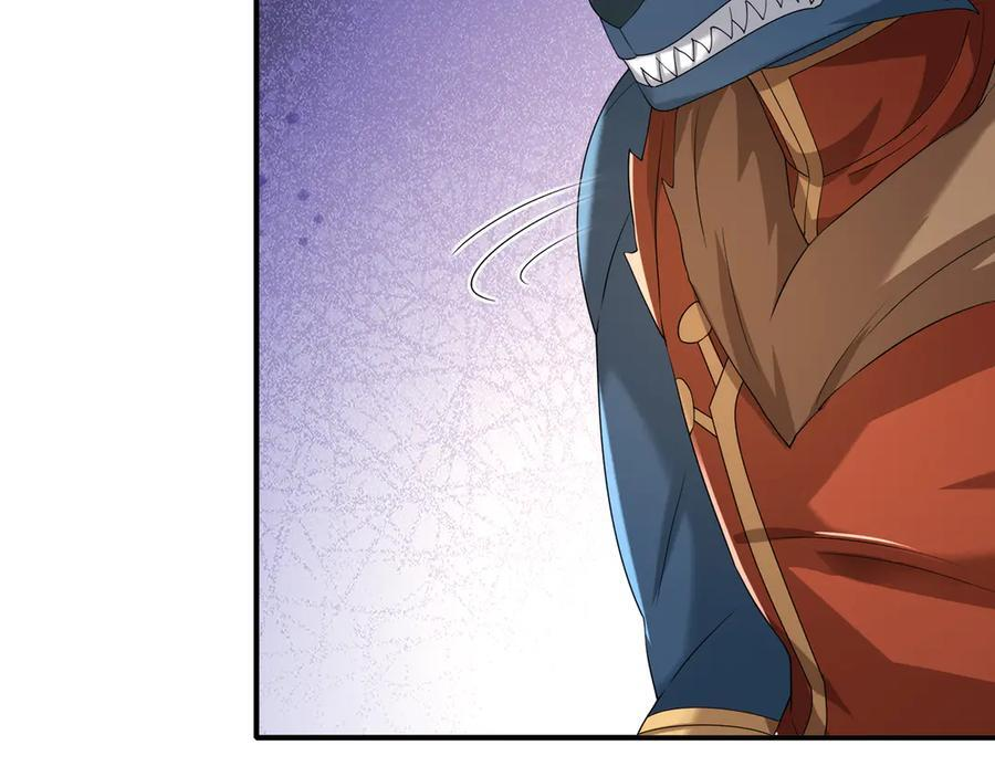 第194话 人皇浩劫？ 第111页