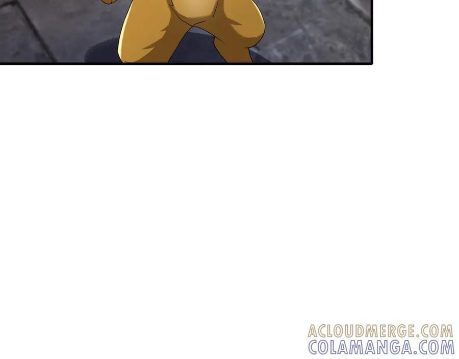 第194话 人皇浩劫？ 第113页
