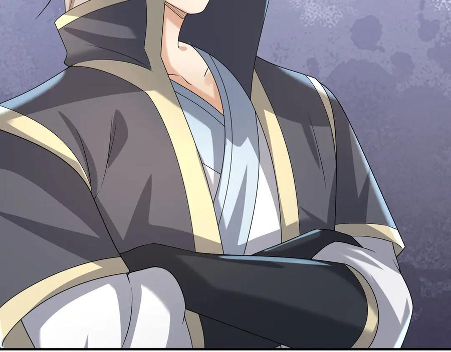 第194话 人皇浩劫？ 第116页