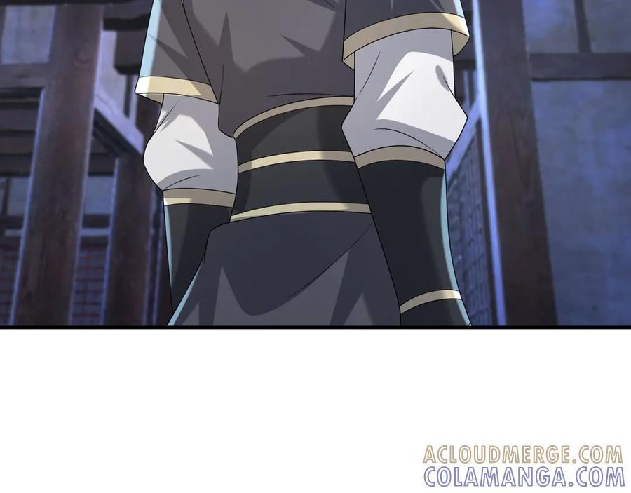 第194话 人皇浩劫？ 第121页