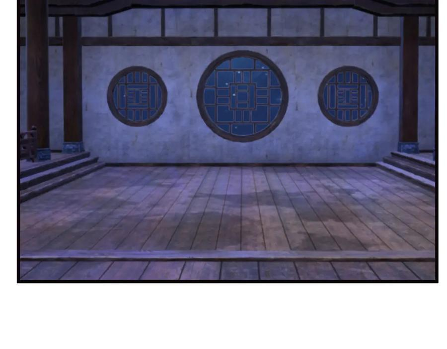 第194话 人皇浩劫？ 第126页
