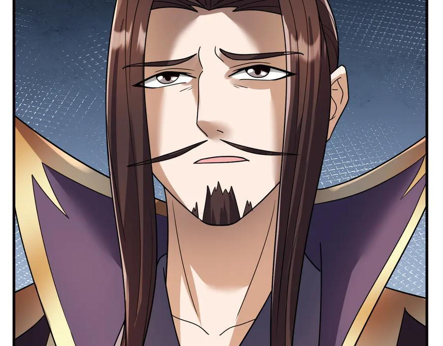 第194话 人皇浩劫？ 第132页