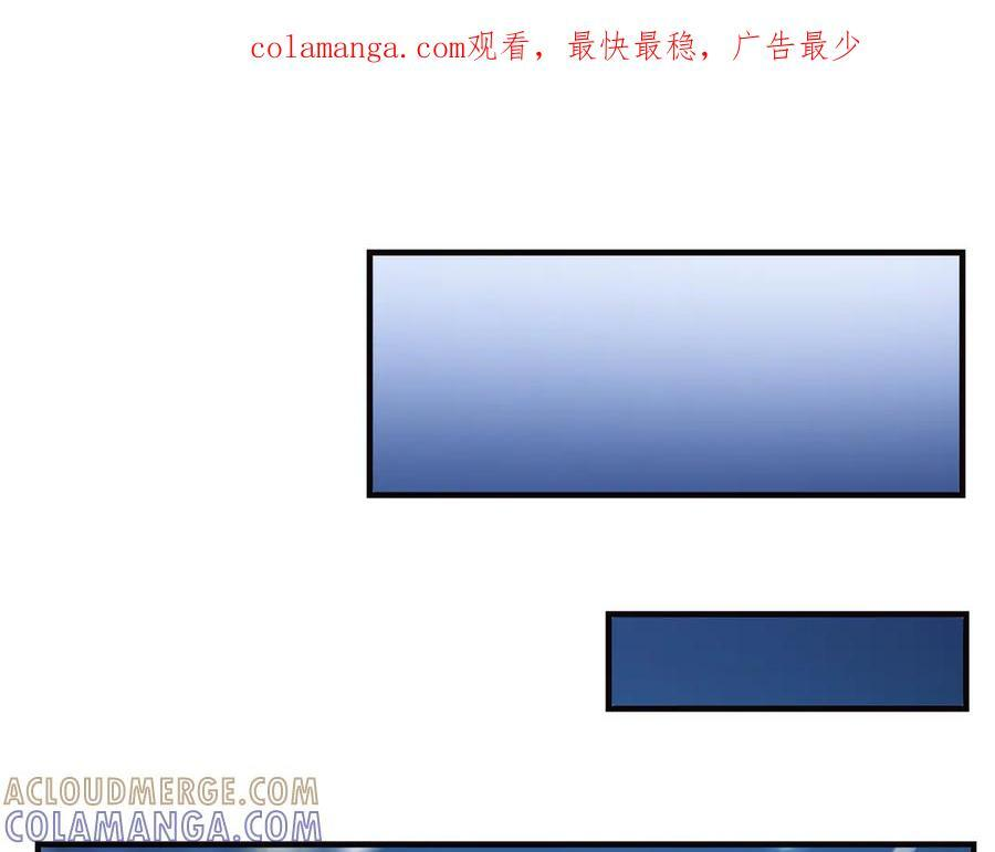 第195话 没安好心的老龙！ 第1页