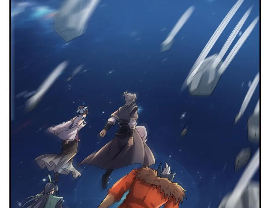 第195话 没安好心的老龙！ 第2页