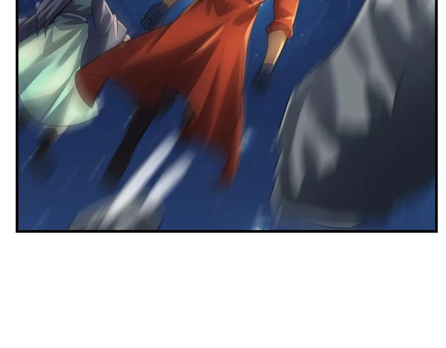 第195话 没安好心的老龙！ 第3页