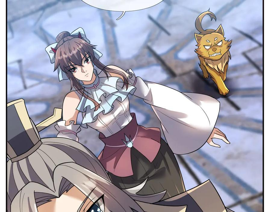 第195话 没安好心的老龙！ 第7页
