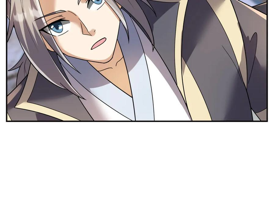 第195话 没安好心的老龙！ 第8页