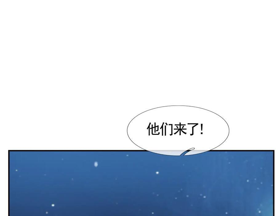 第195话 没安好心的老龙！ 第11页