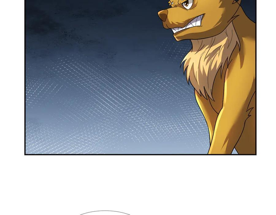 第195话 没安好心的老龙！ 第30页