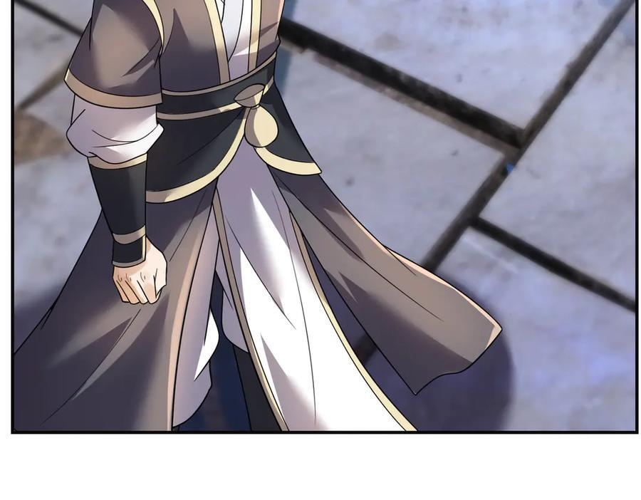 第195话 没安好心的老龙！ 第40页