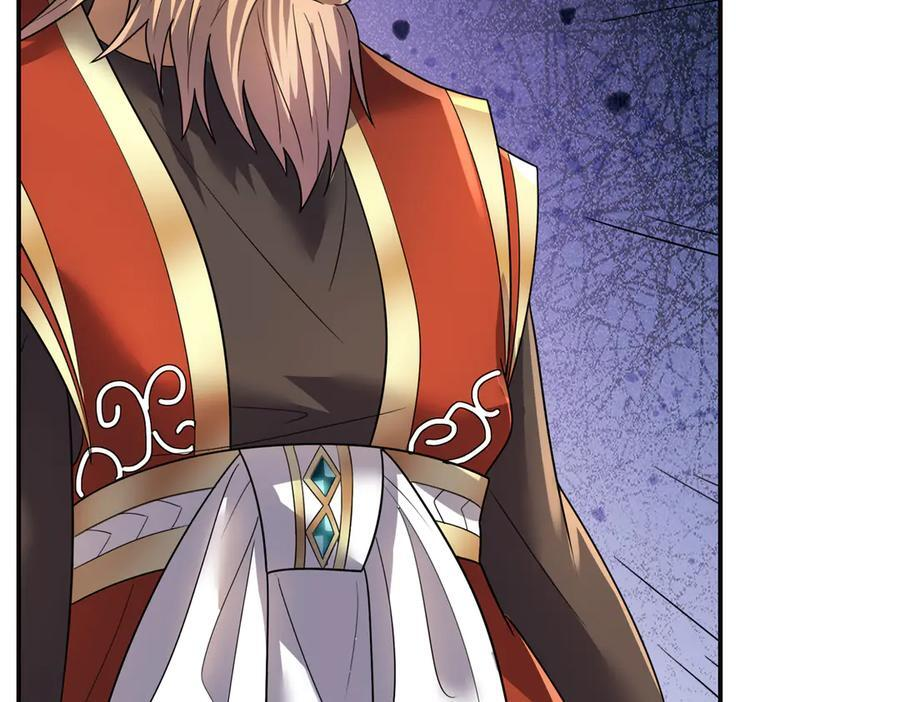 第195话 没安好心的老龙！ 第42页