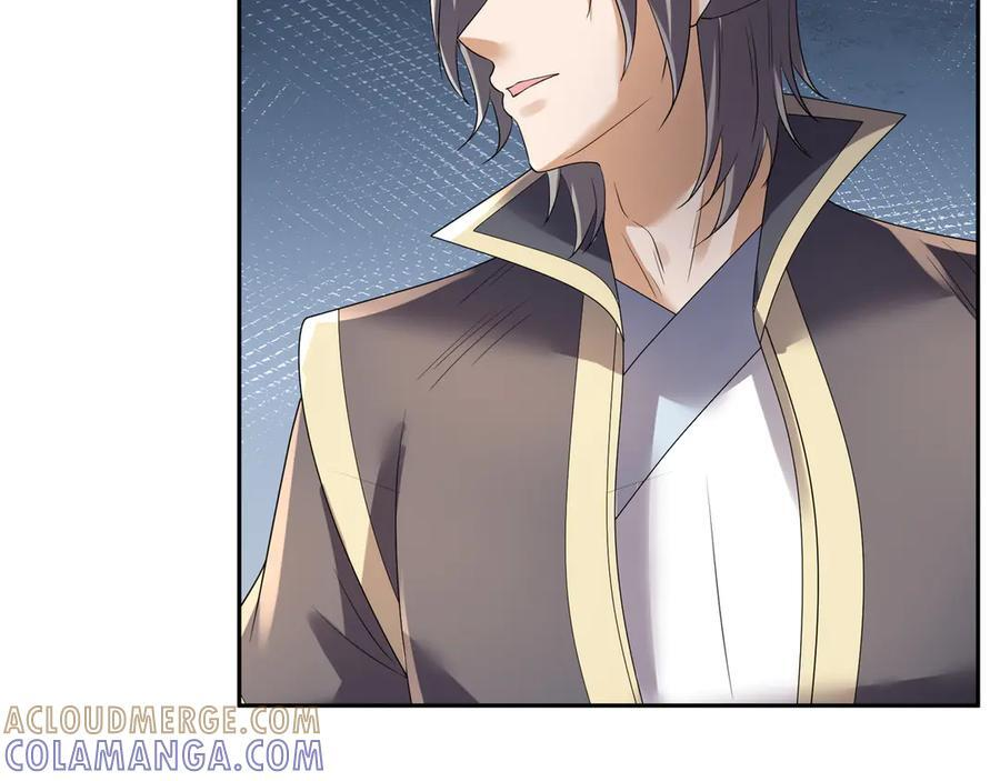 第195话 没安好心的老龙！ 第51页