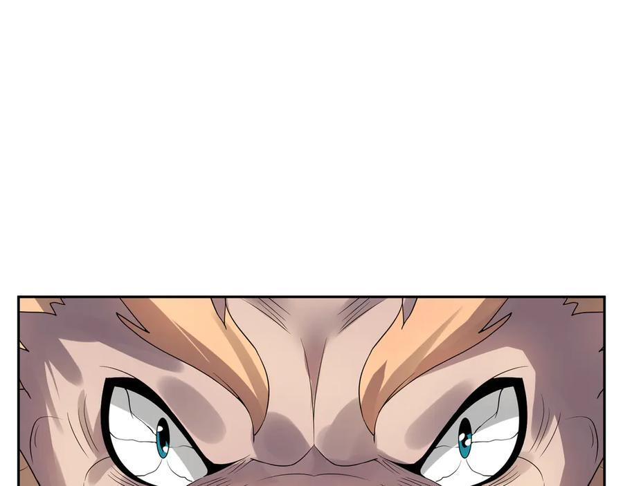 第195话 没安好心的老龙！ 第52页