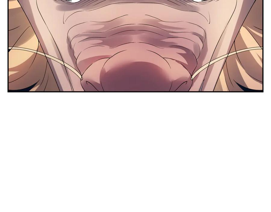 第195话 没安好心的老龙！ 第53页