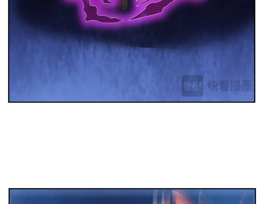 第195话 没安好心的老龙！ 第57页