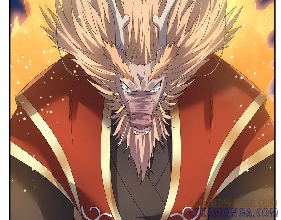 第195话 没安好心的老龙！ 第59页