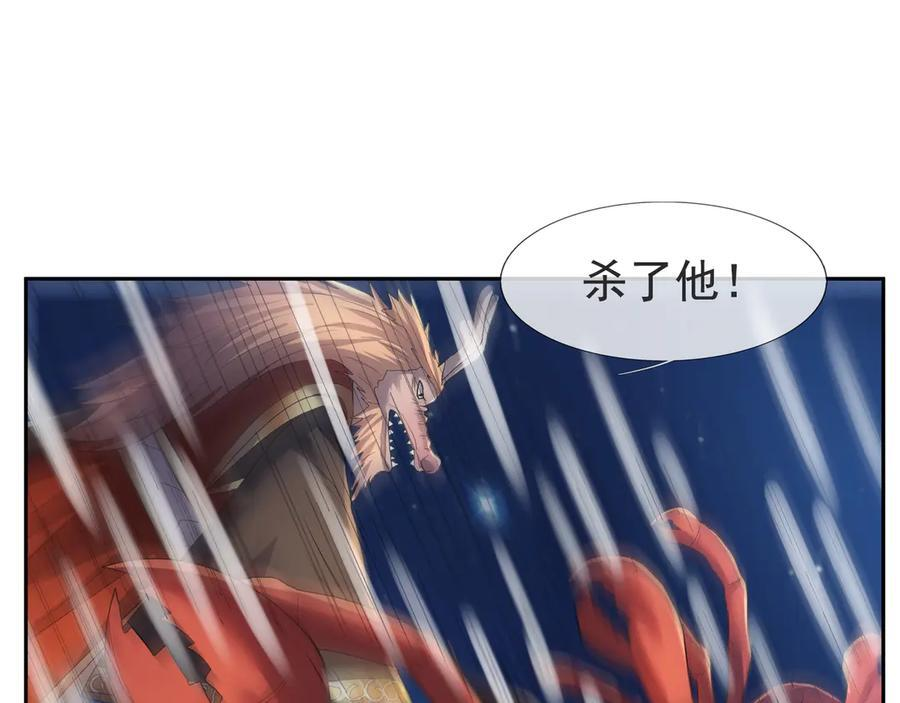 第195话 没安好心的老龙！ 第62页