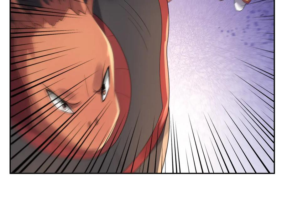第195话 没安好心的老龙！ 第65页