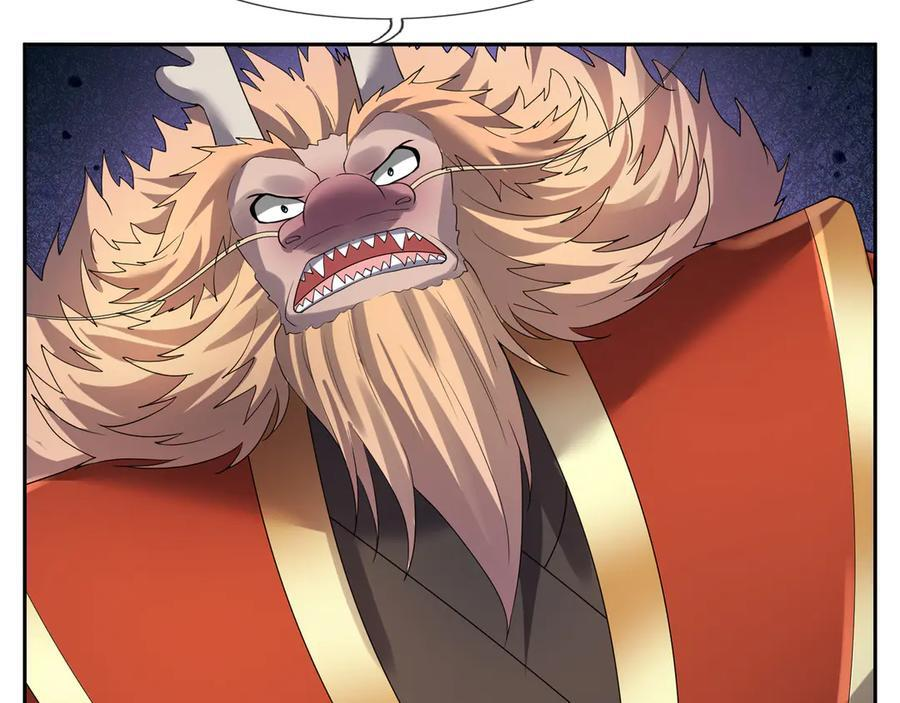 第195话 没安好心的老龙！ 第78页