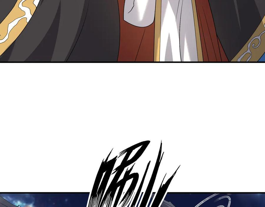 第195话 没安好心的老龙！ 第94页