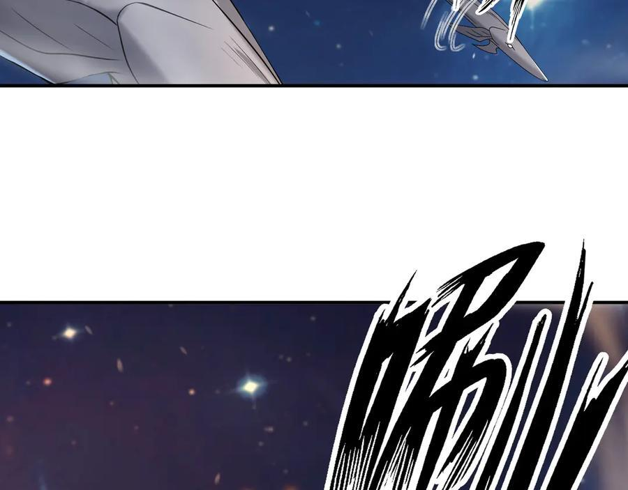 第195话 没安好心的老龙！ 第96页