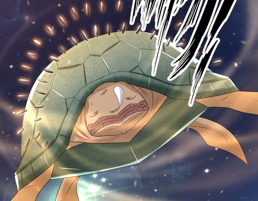 第195话 没安好心的老龙！ 第97页
