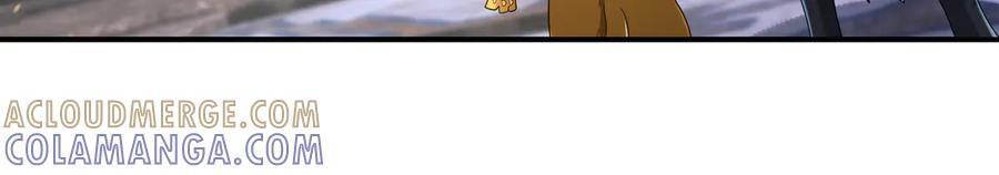 第195话 没安好心的老龙！ 第99页