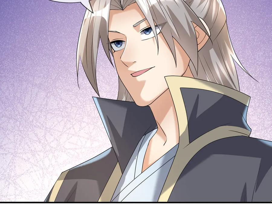第195话 没安好心的老龙！ 第102页