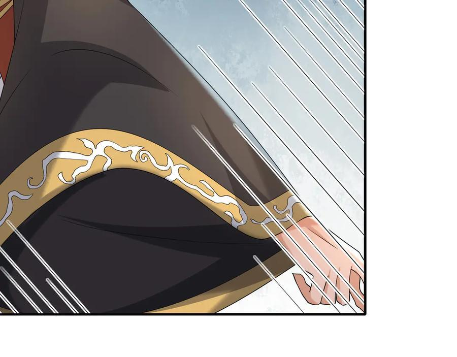 第195话 没安好心的老龙！ 第104页