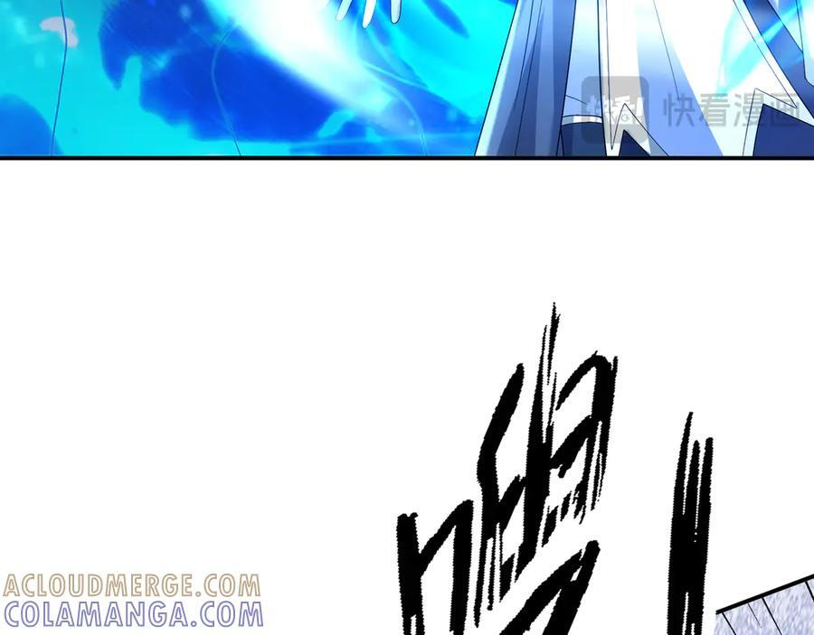 第195话 没安好心的老龙！ 第107页