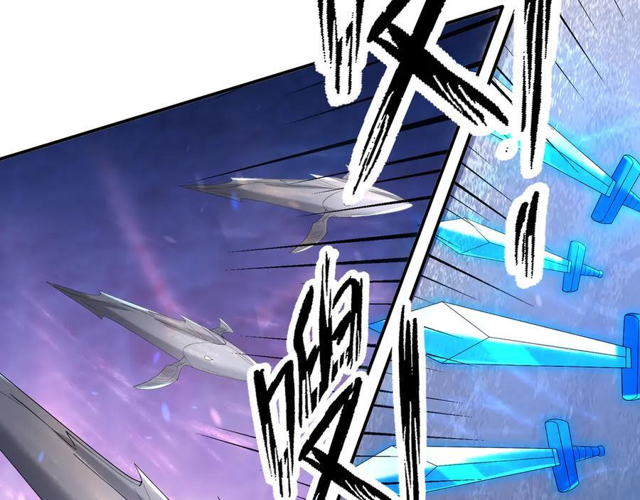 第195话 没安好心的老龙！ 第108页