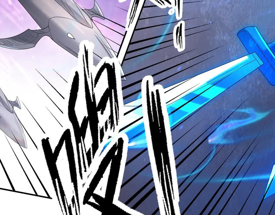 第195话 没安好心的老龙！ 第109页
