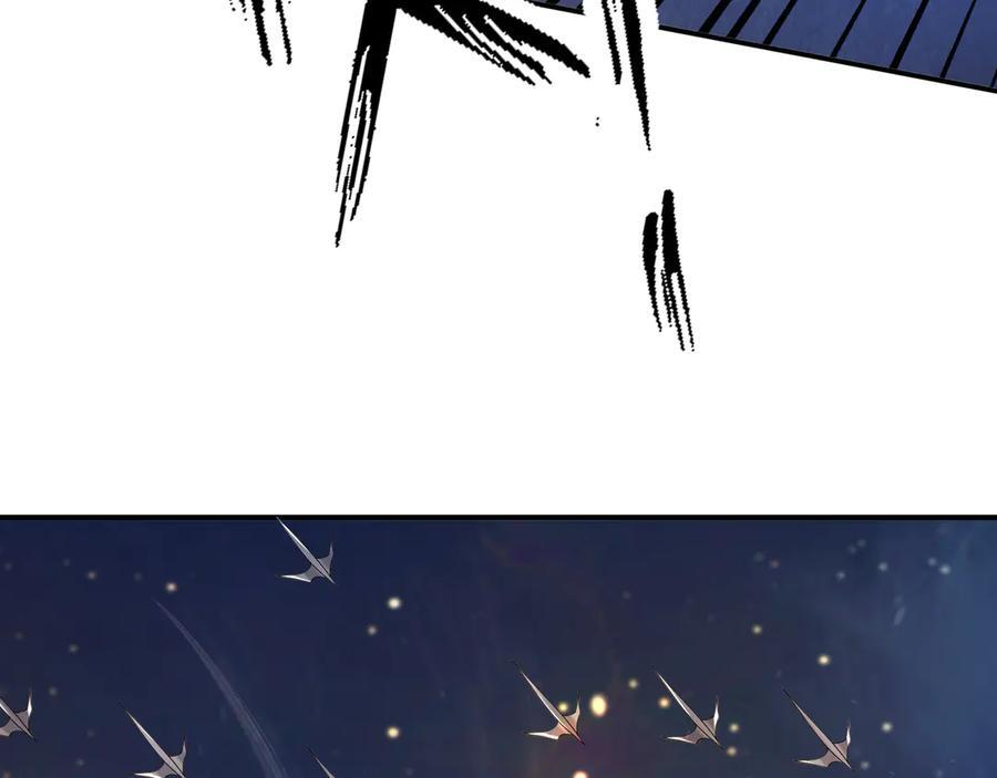 第195话 没安好心的老龙！ 第110页