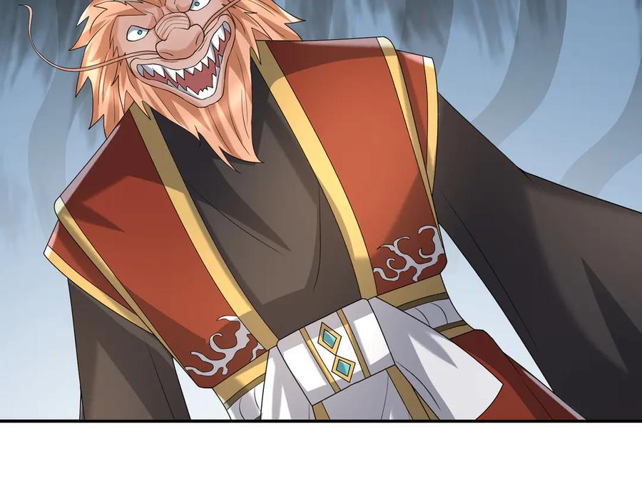 第195话 没安好心的老龙！ 第128页