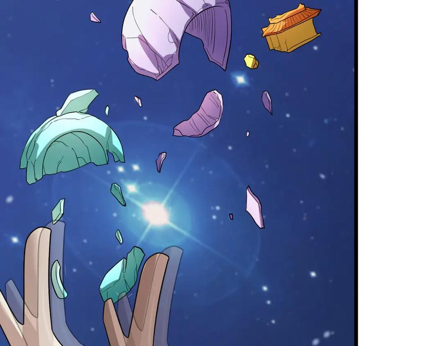 第195话 没安好心的老龙！ 第133页
