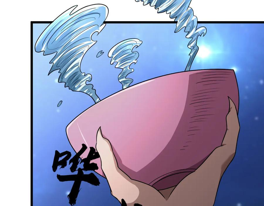 第195话 没安好心的老龙！ 第142页