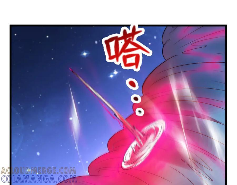 第195话 没安好心的老龙！ 第155页