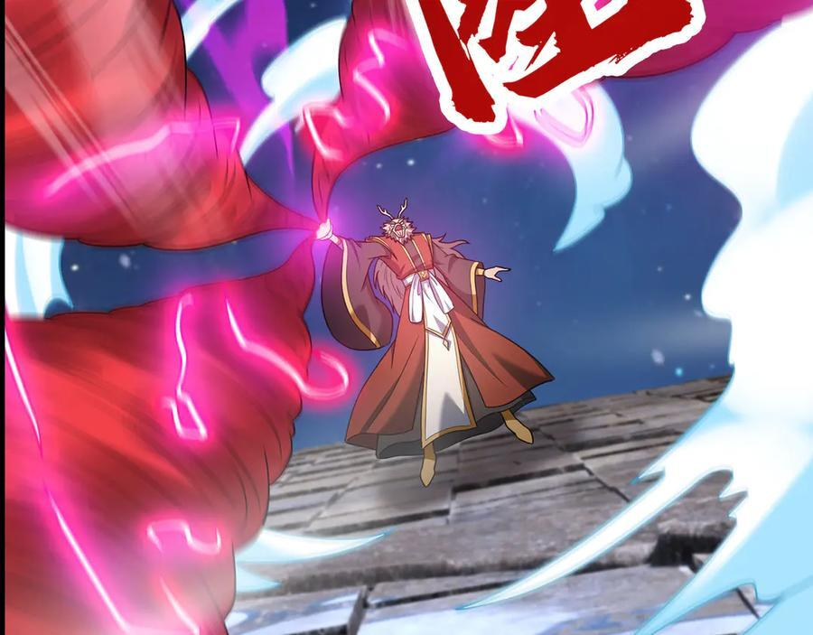 第195话 没安好心的老龙！ 第158页