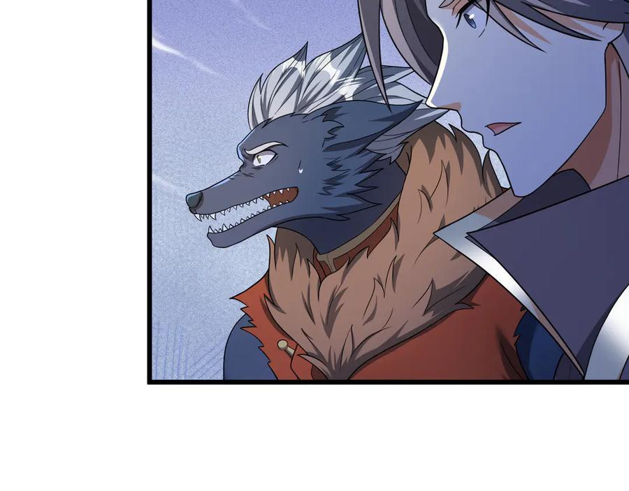 第195话 没安好心的老龙！ 第165页