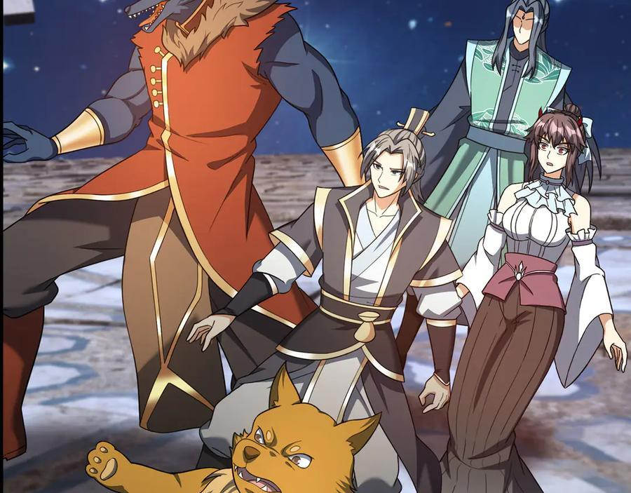 第195话 没安好心的老龙！ 第168页