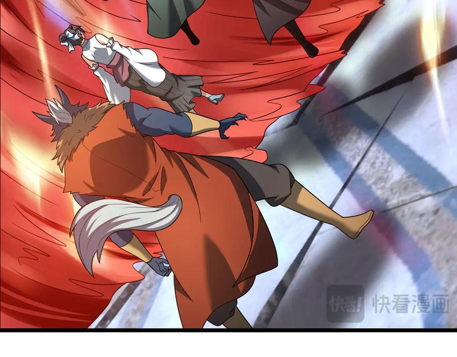 第195话 没安好心的老龙！ 第173页