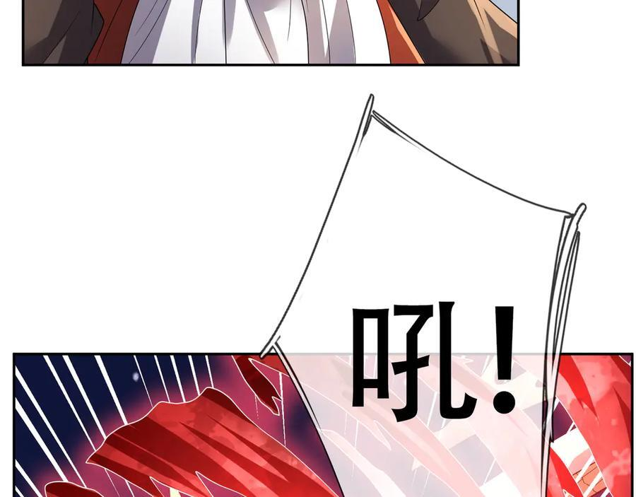 第195话 没安好心的老龙！ 第182页