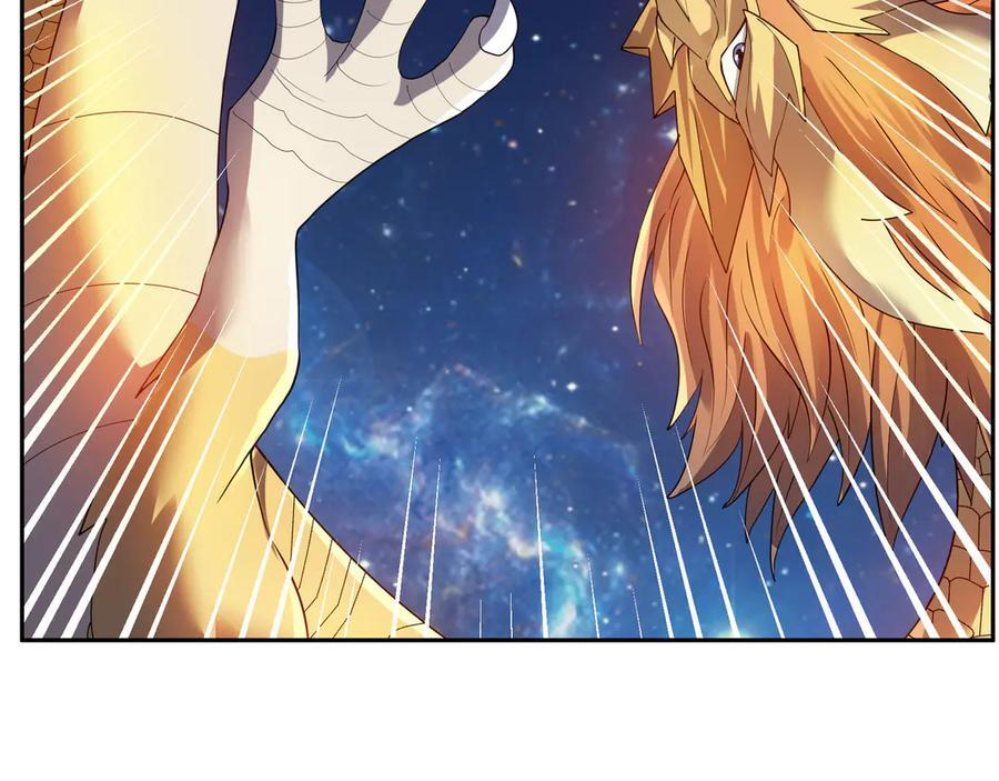 第195话 没安好心的老龙！ 第184页
