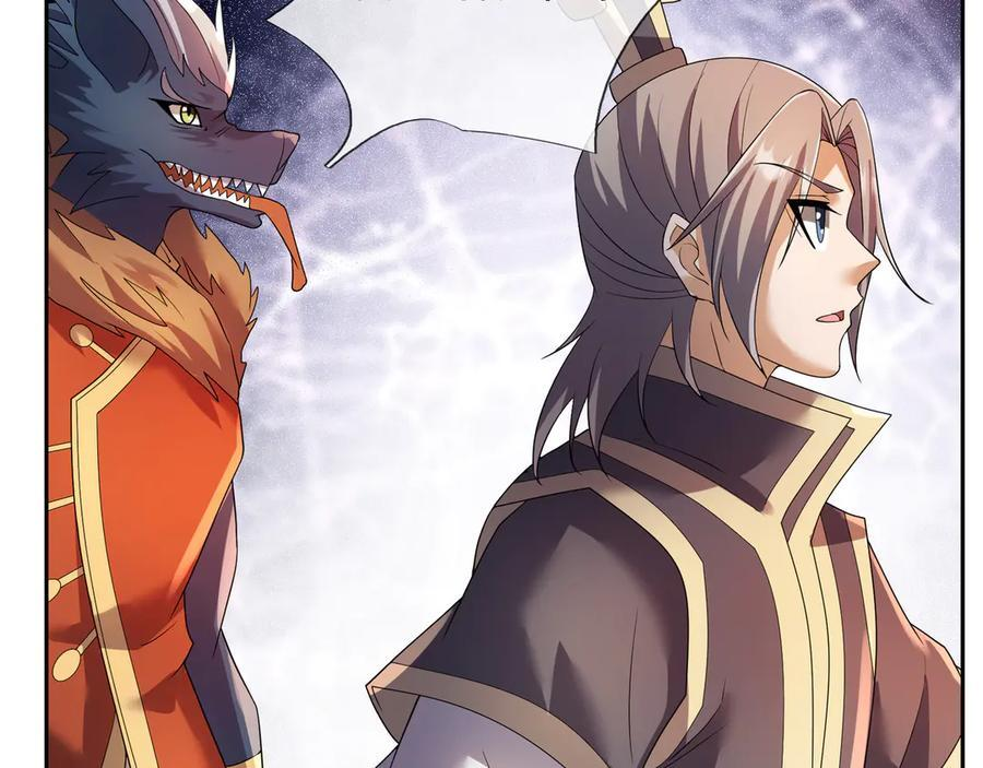 第195话 没安好心的老龙！ 第189页