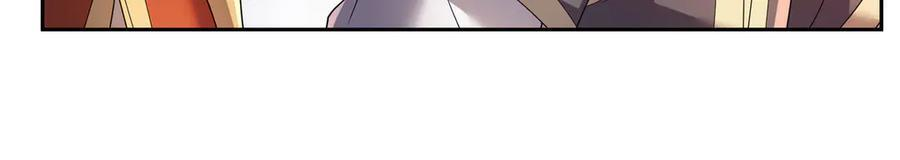 第195话 没安好心的老龙！ 第190页