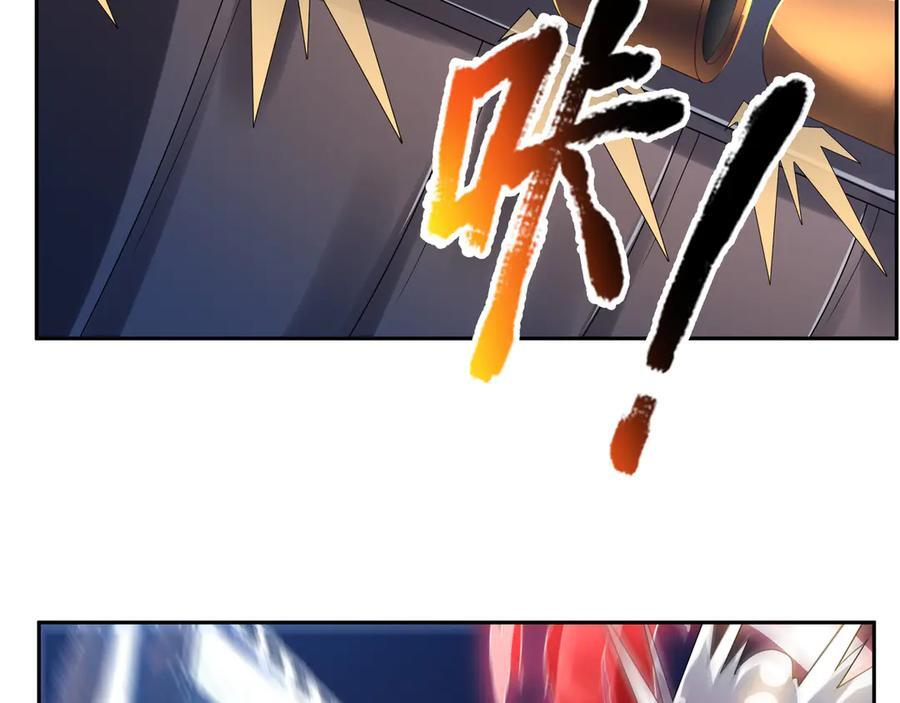 第195话 没安好心的老龙！ 第200页