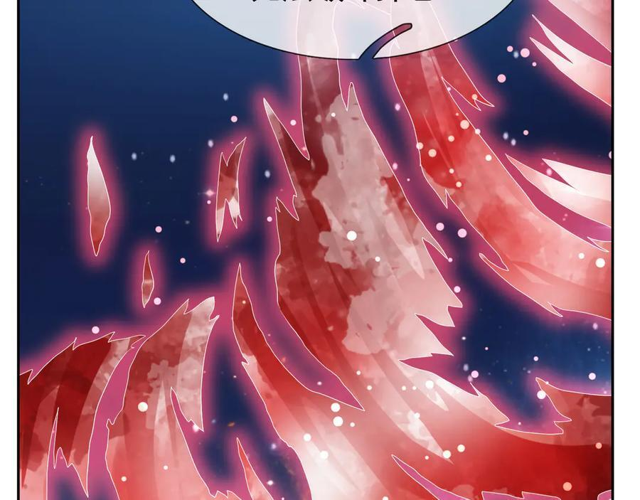 第195话 没安好心的老龙！ 第210页