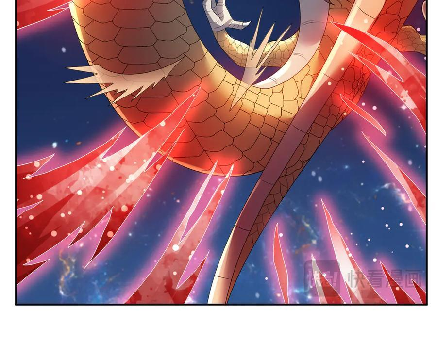 第195话 没安好心的老龙！ 第213页