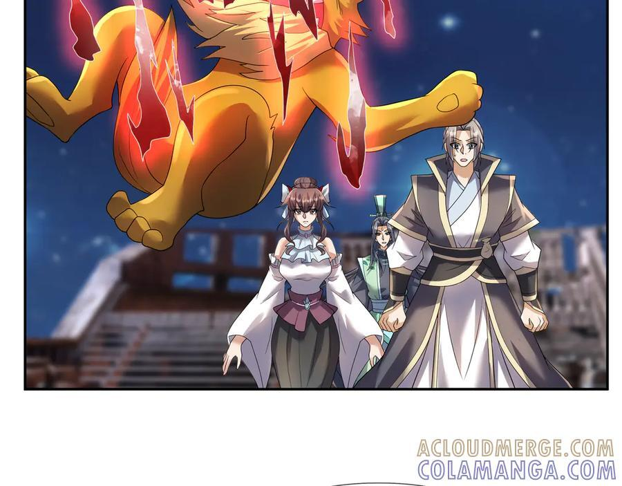 第195话 没安好心的老龙！ 第215页